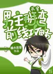 ��������ǰ�߹���[����]