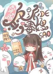 穿成反派的恶毒嫂嫂 穿成反派的恶毒嫂嫂