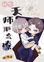 �����ʦ��ô��[����Ȧ]