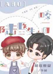 ½ҽ�������һ��