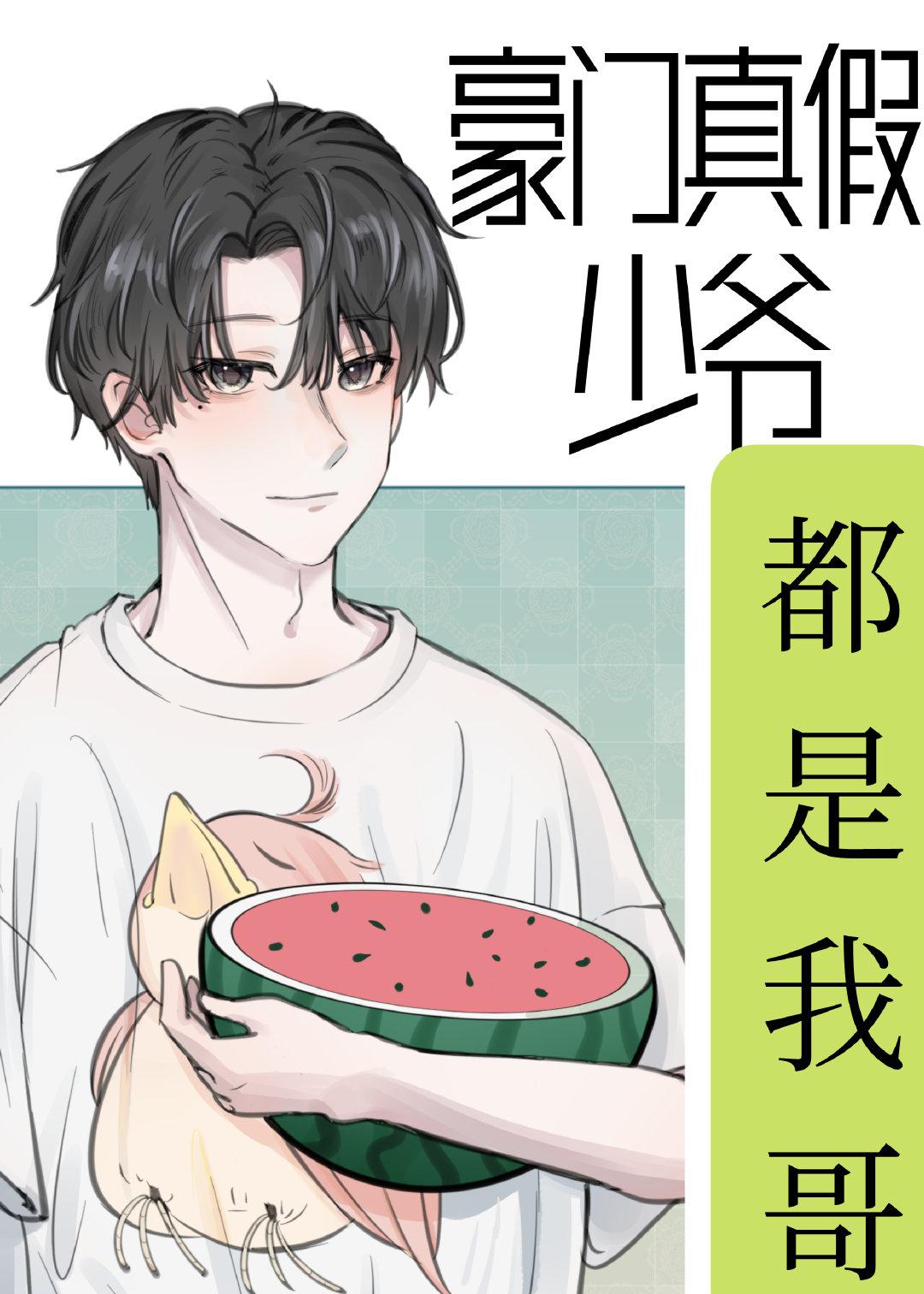 ���������ү�����Ҹ�