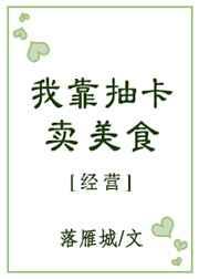 �ҿ��鿨����ʳ