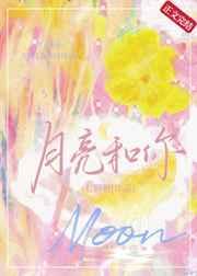 月亮和你 月亮和你