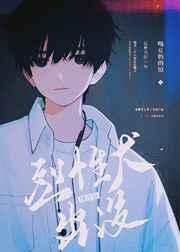 烈性犬出没请注意 烈性犬出没请注意