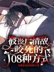 ��ɥʬ���ҧ����108�ַ�ʽ