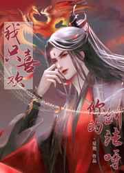 ��ֻϲ����Ľ���ѽ��