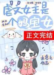 Ű��Ů���и�ϵͳ��