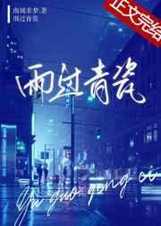 雨过青瓷 雨过青瓷