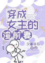 ����Ů������ǰ��