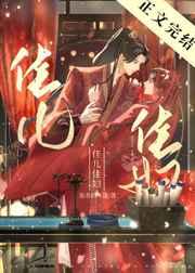 佳儿佳妇 佳儿佳妇