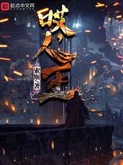 哎,人王 哎,人王