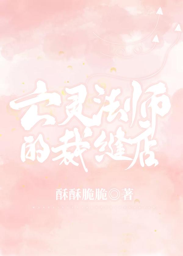 ���鷨ʦ�Ĳ÷��