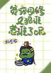 ƶ�������˭��˭���أ�