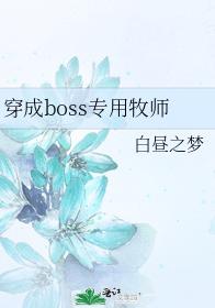 bossרʦ
