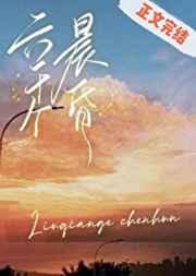 六千个晨昏 六千个晨昏