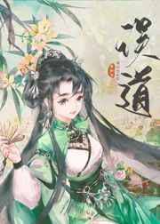 被女主冒领身份后我重生了 被女主冒领身份后我重生了