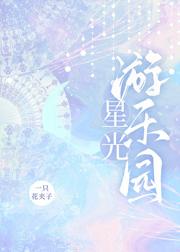 栽在她手里 栽在她手里