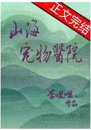 ɽ������ҽԺ