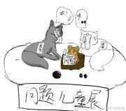 学医救不了同级生的脑子 学医救不了同级生的脑子