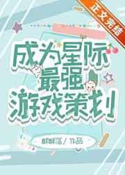 ��Ϊ�Ǽ���ǿ��Ϸ�߻�