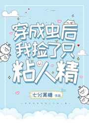 ���ɳ���Ҽ���ֻճ�˾�[����]