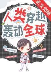 ���ഩԽ���䶯ȫ��