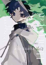 失了个忆,冠军前任成影帝 失了个忆,冠军前任成影帝