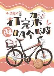 打完架再打个啵 打完架再打个啵