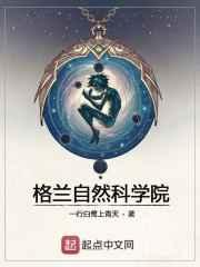 ������Ȼ��ѧԺ