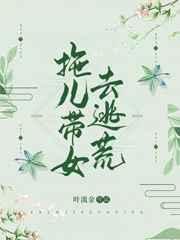 �϶���Ůȥ�ӻ�