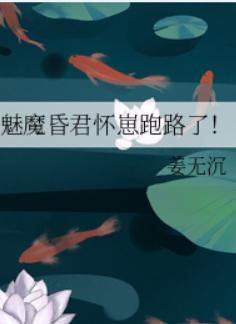 ��ħ���������·�ˣ�