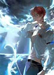 穿成虐文O攻略了隐藏Alpha 穿成虐文O攻略了隐藏Alpha