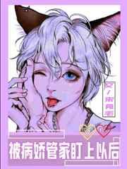 遵命!我的小天鹅 遵命!我的小天鹅