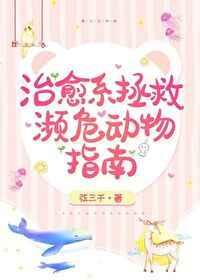 ����ϵ���ȱ�Σ����ָ��