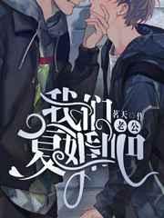 老公,我们复婚吧 老公,我们复婚吧