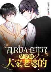 ��ruaë������Ҫ���˼����ŵ�