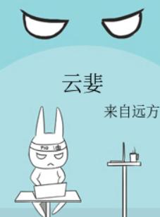 云婓