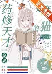 买药吗,送小橘猫 买药吗,送小橘猫