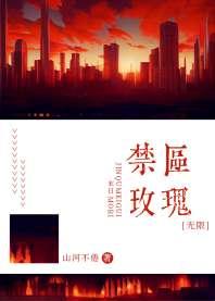 炮灰npc成为全员白月光 炮灰npc成为全员白月光