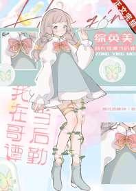 ���ڸ�̷������[��Ӣ��]