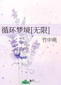 ѭ���ξ�[����]