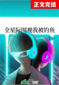 ȫ�Ǽ�Χ���ұ�����