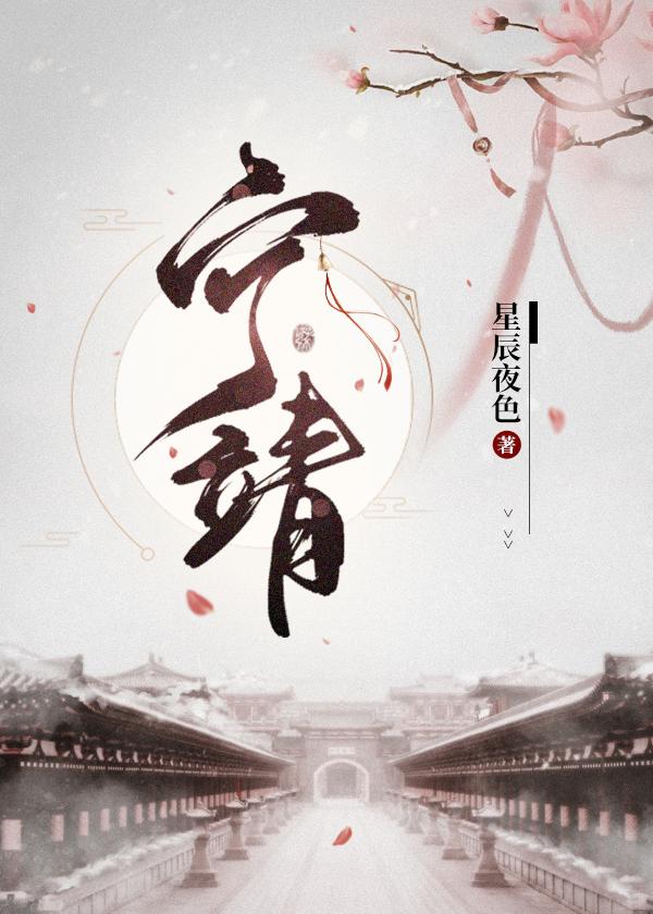 穿成状元后扶持长公主登基 穿成状元后扶持长公主登基