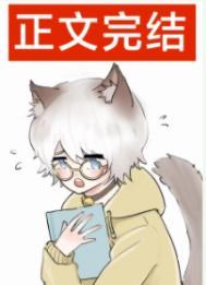 万人嫌布偶喵混进男宿后 万人嫌布偶喵混进男宿后