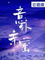 意外亲密 意外亲密