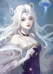 当女主改拿反派剧本 当女主改拿反派剧本