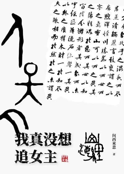 ����û��׷Ů��