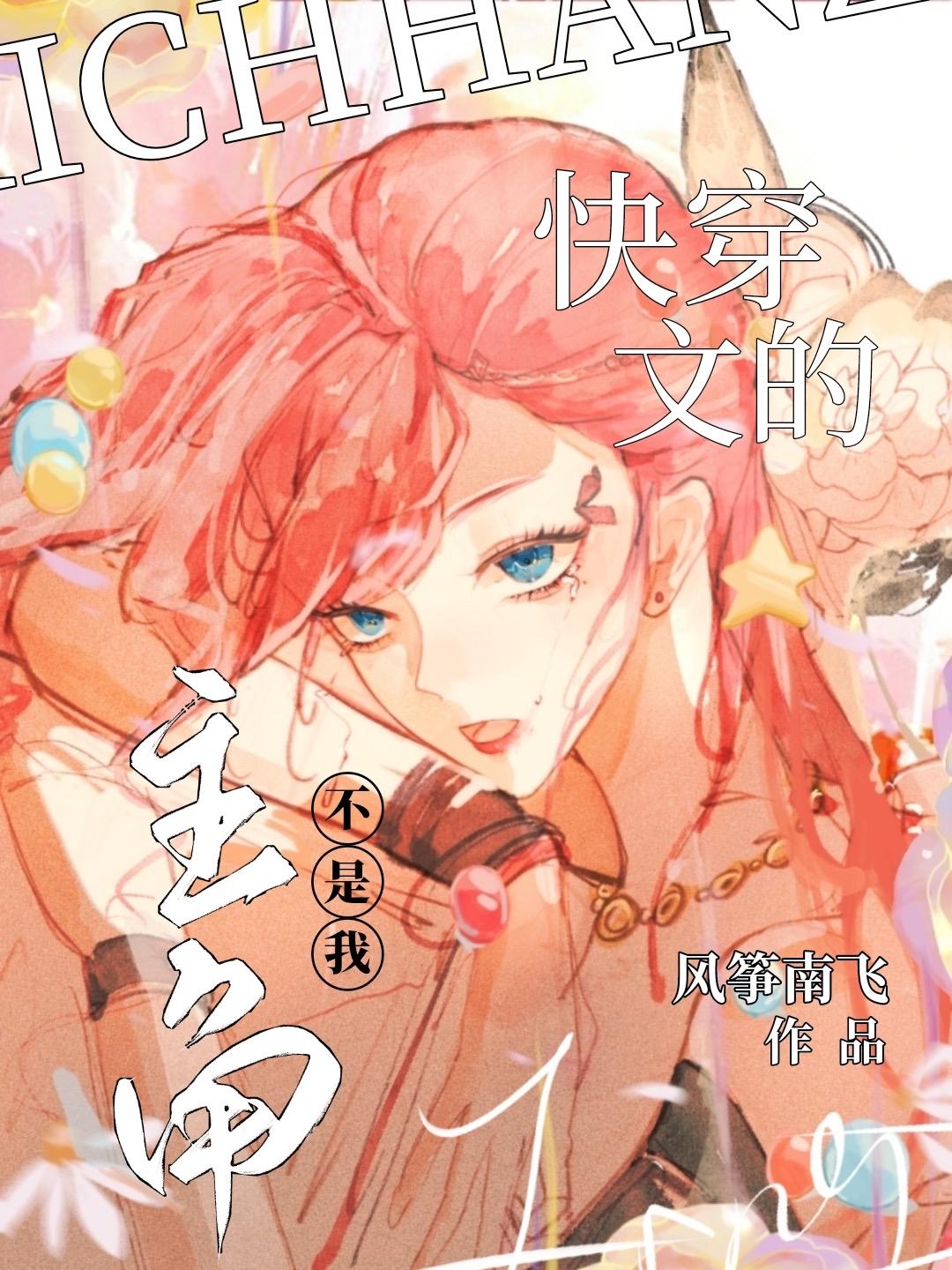 �촩�ĵ����ǲ�����