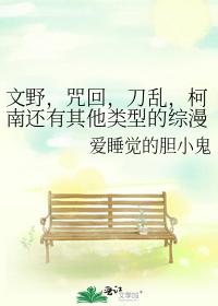 论死亡这档子事 论死亡这档子事