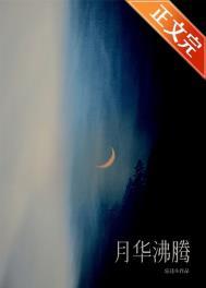 驸马?扬了吧(重生) 驸马?扬了吧(重生)